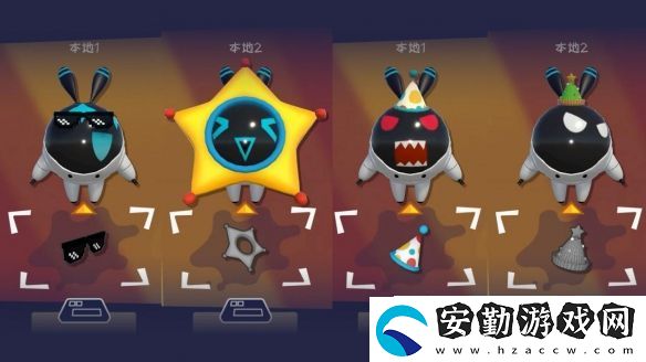 快到碗里來(lái)聯(lián)動(dòng)裁判球介紹