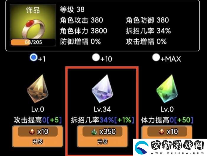 蛙爺?shù)倪M(jìn)化之路戰(zhàn)神斧戟入門級(jí)基礎(chǔ)推薦搭配指南