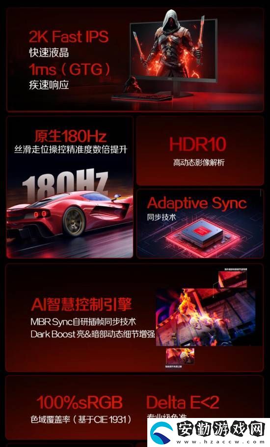 849元！AOC推出新款27寸電競顯示器