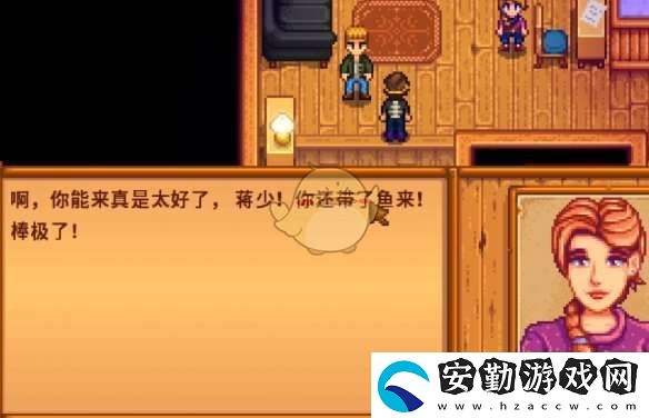 星露谷物語砂鍋魚任務怎么做