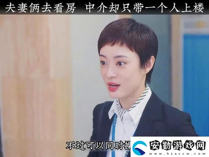 大地資源二3在線觀看免費(fèi)高清