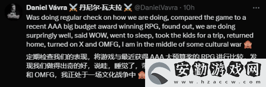 嘲諷龍騰4引爭議！天國