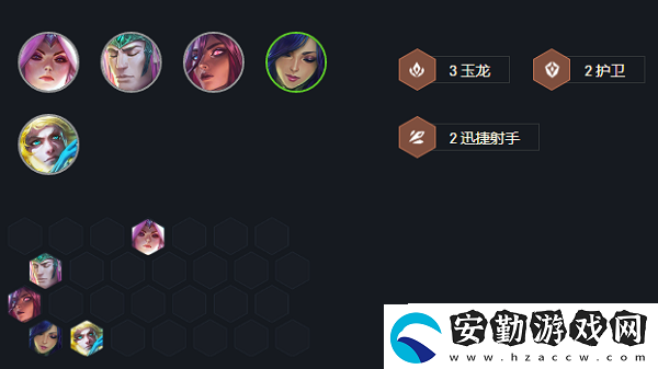 云頂之奕s7玉龍護衛(wèi)EZ怎么玩