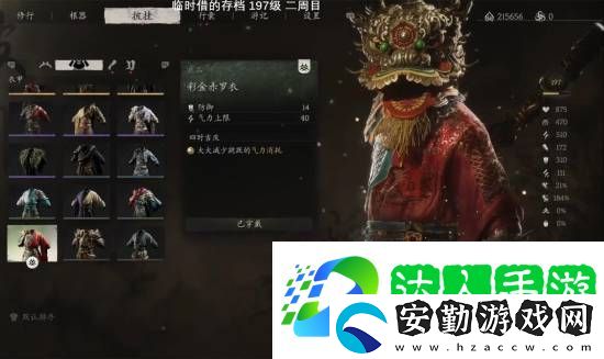 女流體驗(yàn)黑神話