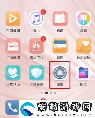 手機(jī)怎么定位對(duì)方的手機(jī)所在位置