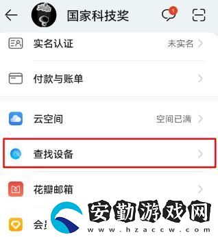 手機(jī)怎么定位對(duì)方的手機(jī)所在位置