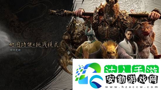 女流體驗(yàn)黑神話