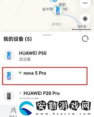 手機(jī)怎么定位對(duì)方的手機(jī)所在位置