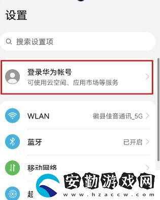 手機(jī)怎么定位對(duì)方的手機(jī)所在位置