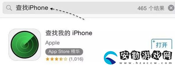 手機(jī)怎么定位對(duì)方的手機(jī)所在位置