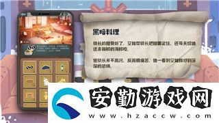 黑色沙漠支線任務(wù)升級的詳細(xì)攻略與技巧