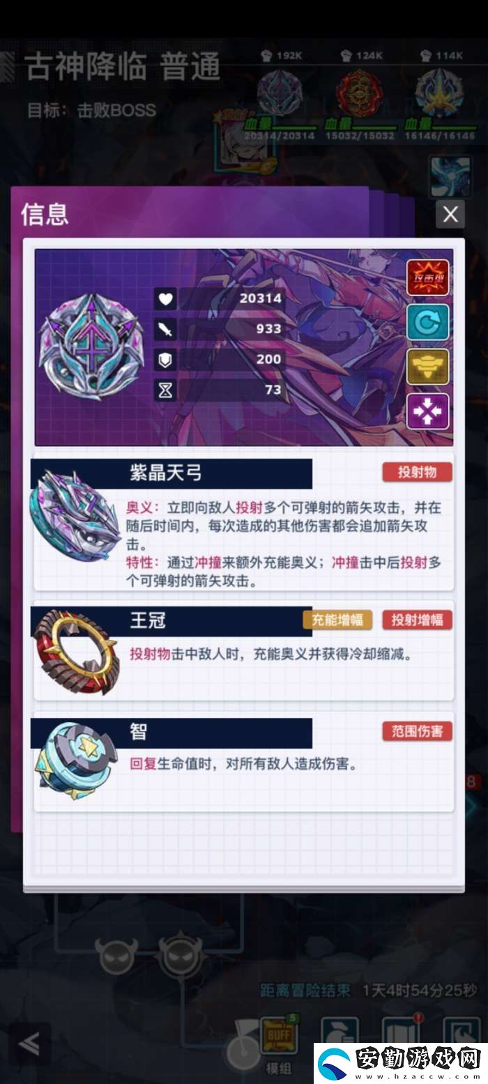 螺旋勇士時(shí)空秘境第十層攻略