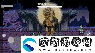 惡魔***規(guī)則和道具有關嗎