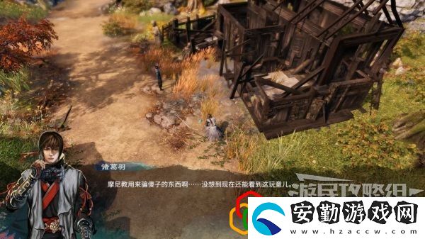 天命奇御2荒神祭支線任務怎么做