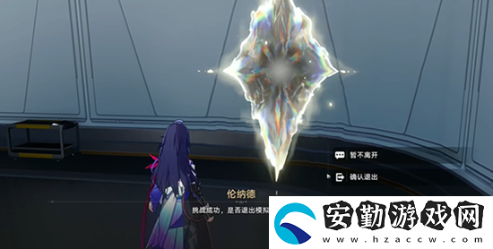崩壞星穹鐵道封鎖扇區(qū)難度二通關(guān)攻略