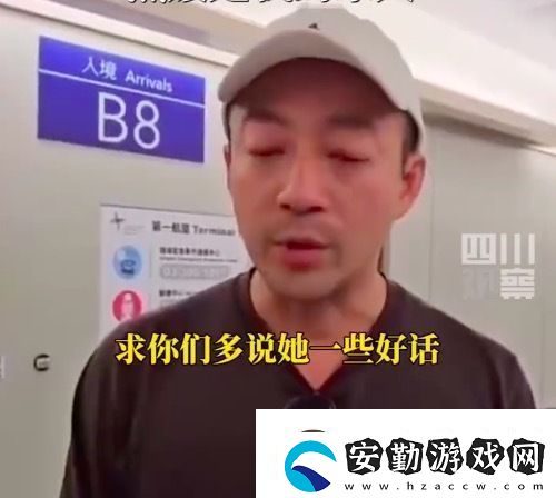 汪小菲對(duì)著鏡頭深深鞠躬求大家多說大S好話