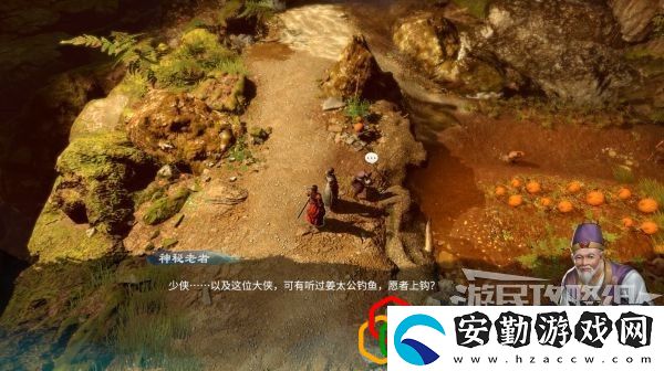 天命奇御2荒神祭支線任務怎么做
