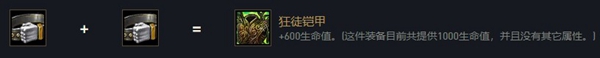 云頂之弈北地之怒瑟莊妮出裝、技能、羈絆介紹