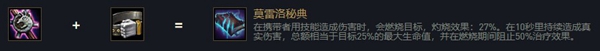 云頂之弈北地之怒瑟莊妮出裝、技能、羈絆介紹