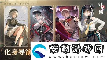 魔界戰(zhàn)記4流程詳細解析