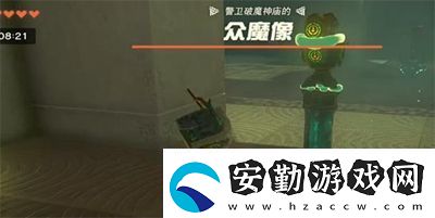 塞爾達傳說王國之淚艾烏托烏每神廟怎么過