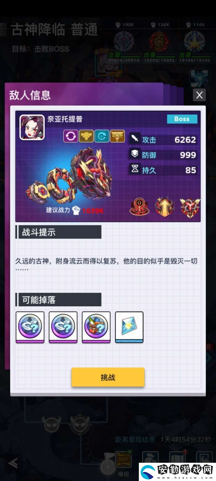 螺旋勇士時(shí)空秘境第十層攻略
