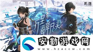 叢林地獄怎么組隊的