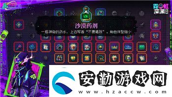 喪尸派對(duì)舊公寓怎么進(jìn)去探索游戲中喪尸派對(duì)舊公寓的攻略與技巧