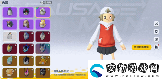 蛋仔派對ss11賽季角色創(chuàng)建界面有哪些優(yōu)化蛋仔派對ss11賽季角色創(chuàng)建界面的優(yōu)化內容詳情