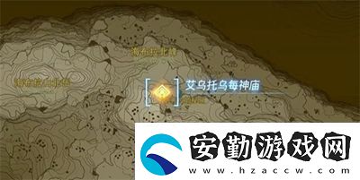 塞爾達傳說王國之淚艾烏托烏每神廟怎么過