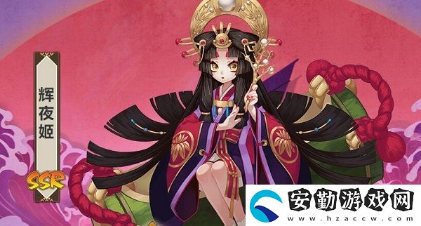 陰陽師輝夜姬最多刷新點(diǎn)介紹