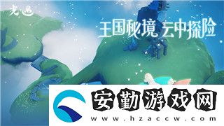 無極仙途所有禮包碼大全與使用技巧