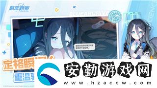 爐石傳說新賽季加星機制解讀——提升你的競爭力！
