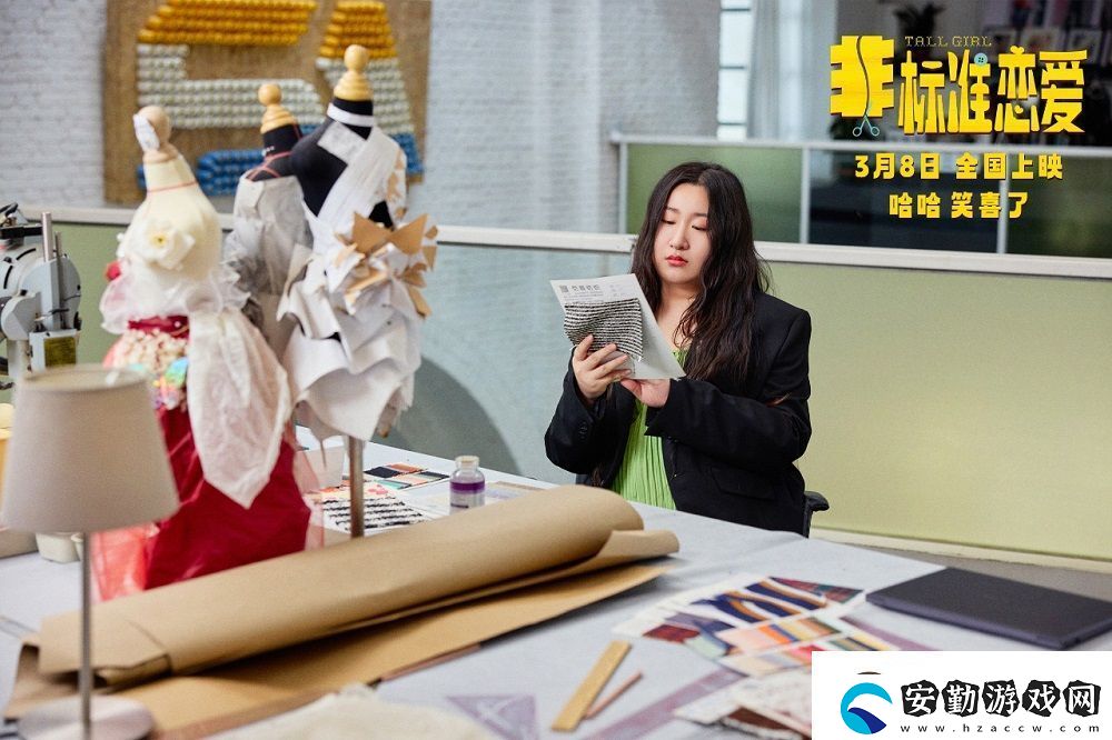 喜劇電影非標(biāo)準(zhǔn)戀愛定檔3月8日