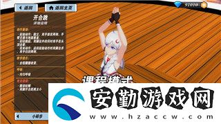 過山車之星地形產(chǎn)生交叉是什么意思