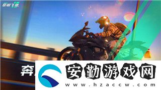 火炬之光手游VIP提升券如何有效提升游戲體驗