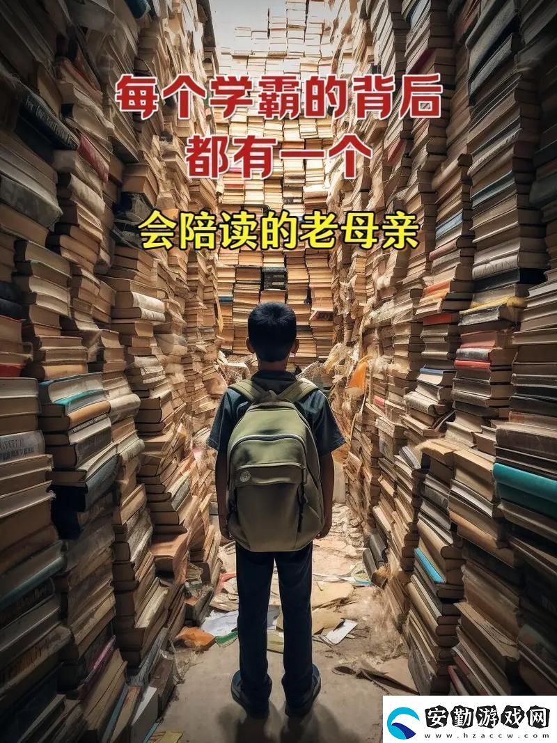 陪讀裝睡讓他滑進(jìn)去了