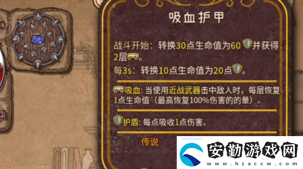 背包亂斗最強流派是什么背包亂斗最強流派推薦