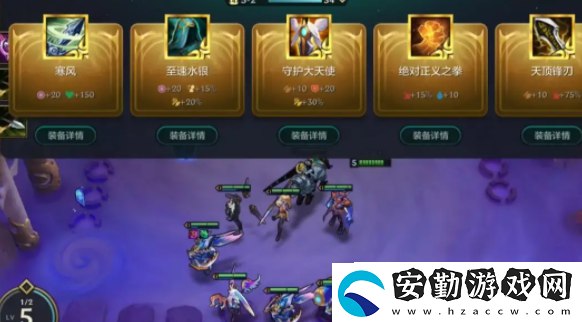 金鏟鏟之戰(zhàn)封印之門(mén)怎么獲得