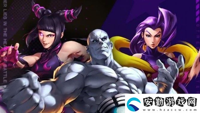 街霸對(duì)決陣容搭配暗隊(duì)攻略