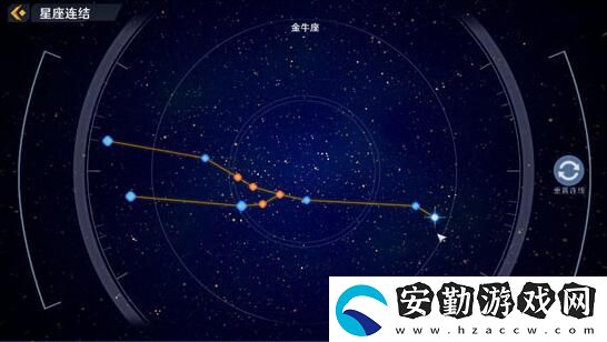 幻塔金牛座星座連結攻略