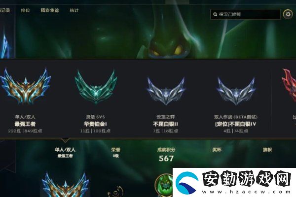 英雄聯(lián)盟s14排位賽積分如何調整