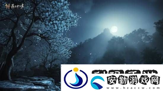 燕云十六聲本周公布公測日期！清河區(qū)域迎來大量優(yōu)化