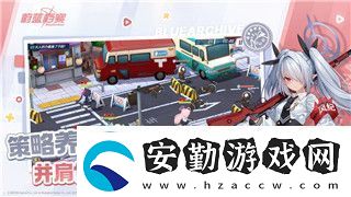 只只大冒險手機怎么玩全方位解析玩法與技巧讓你輕松暢玩這款游戲！