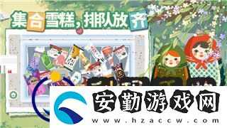 碧藍幻想崛起怎么調(diào)中文設(shè)置方法及其背后隱藏的語言設(shè)置技巧