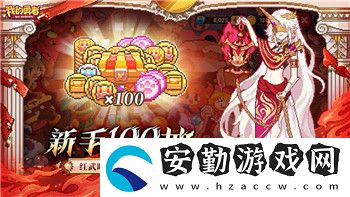 戰(zhàn)國無雙2帝國馬匹怎么獲得的