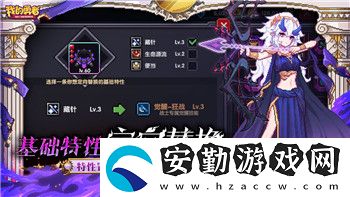 永恒空間2主機組件怎么用