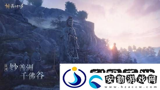 燕云十六聲本周公布公測日期！清河區(qū)域迎來大量優(yōu)化