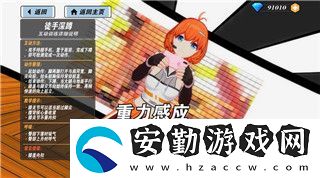 薄暮傳說最強(qiáng)裝備如何獲得的啊