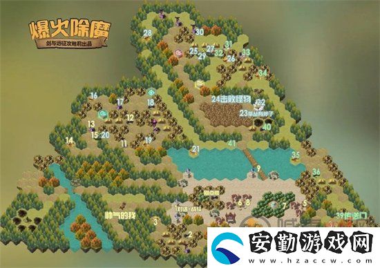 劍與遠征爆火除魔攻略